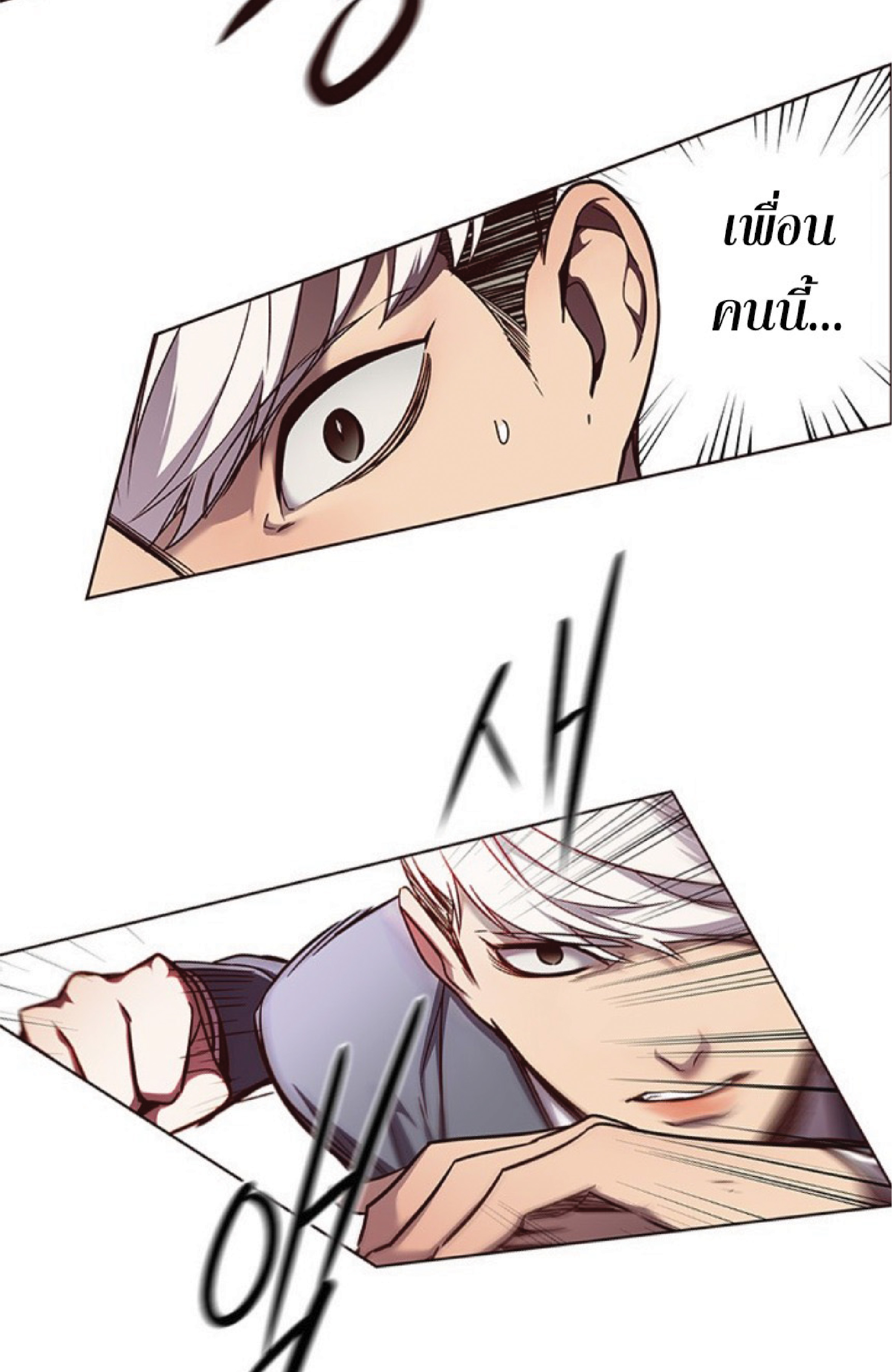 เธ•เธญเธเธ—เธตเน 49 18