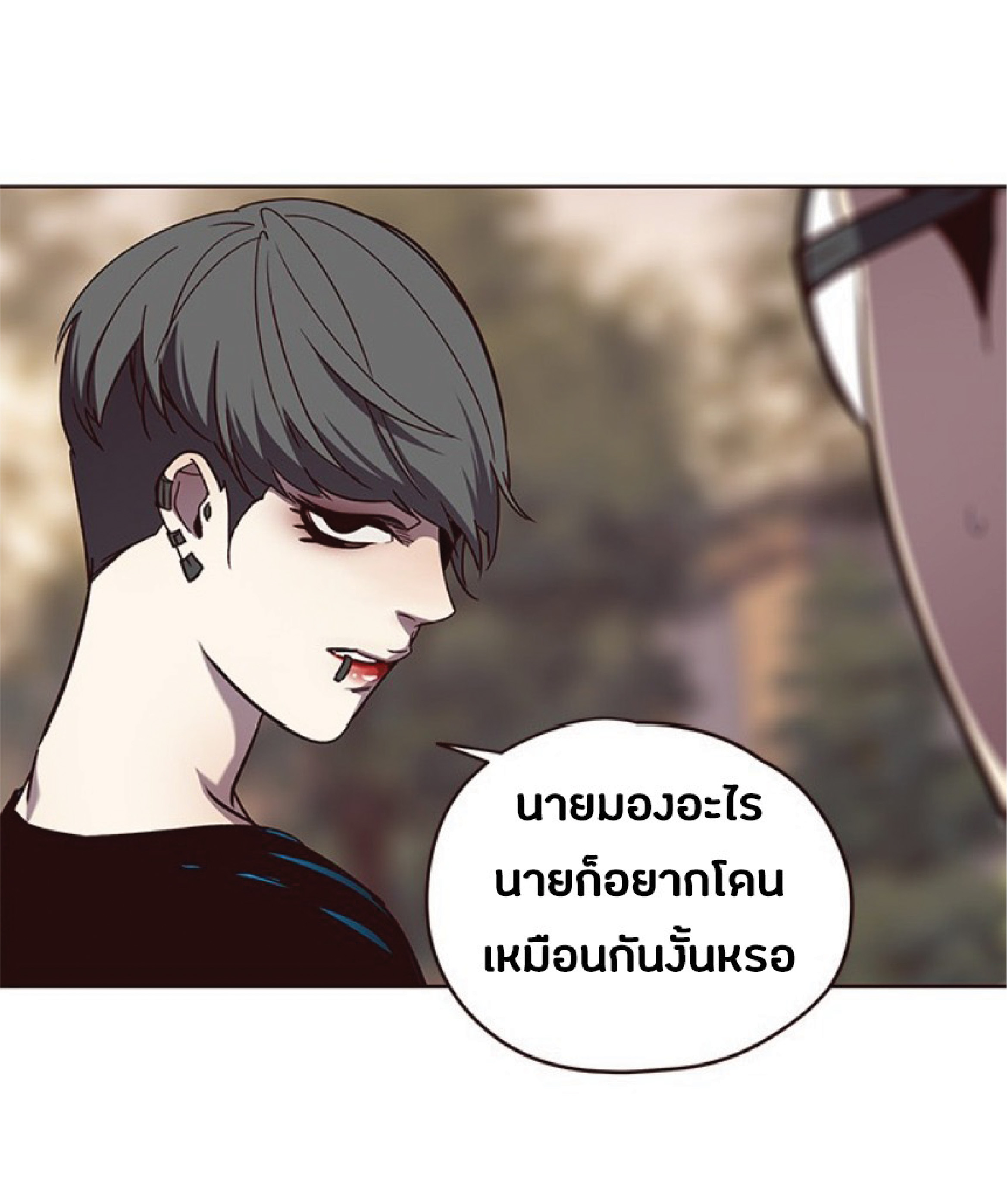 เธ•เธญเธเธ—เธตเน 49 48