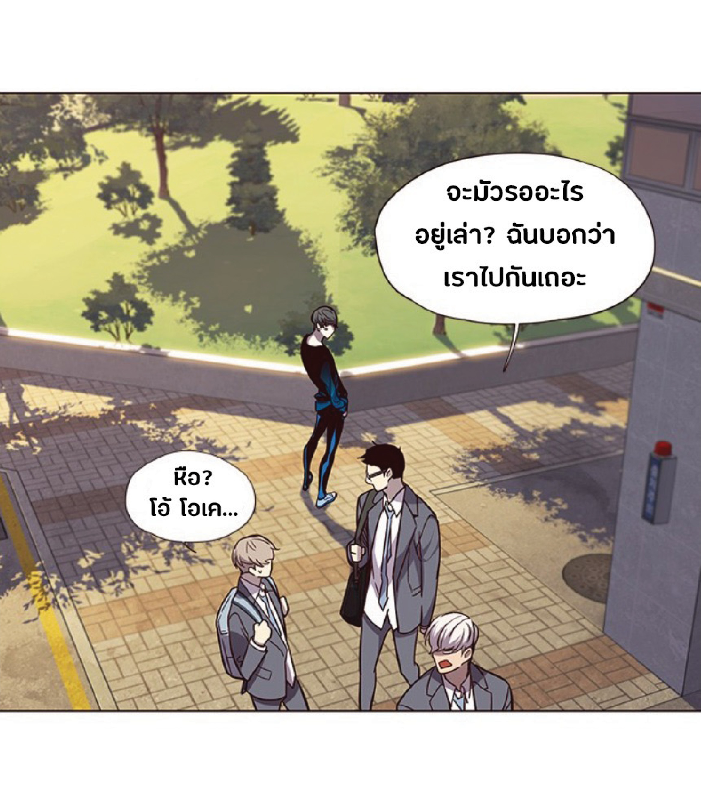 เธ•เธญเธเธ—เธตเน 49 49