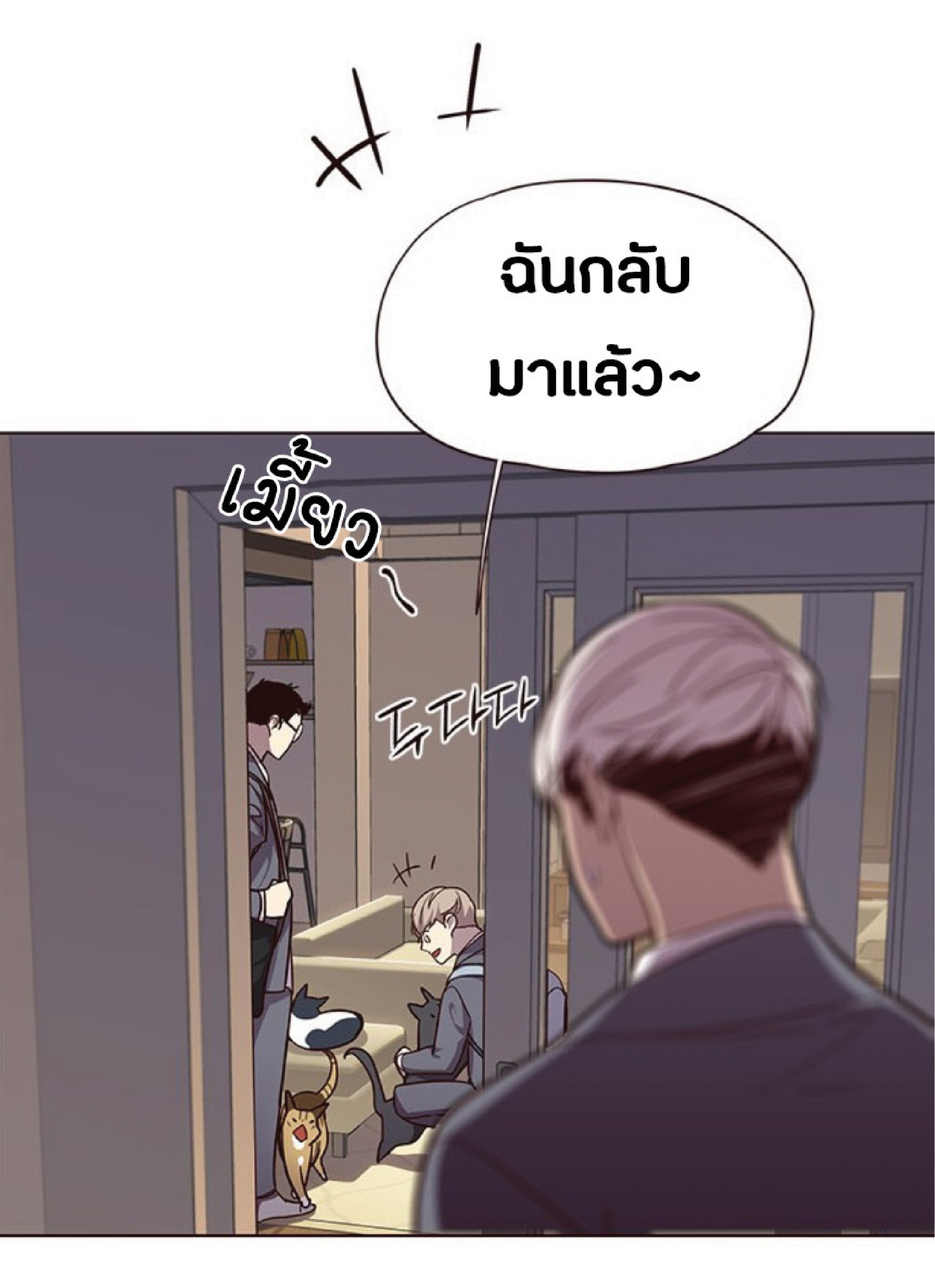 เธ•เธญเธเธ—เธตเน 49 61