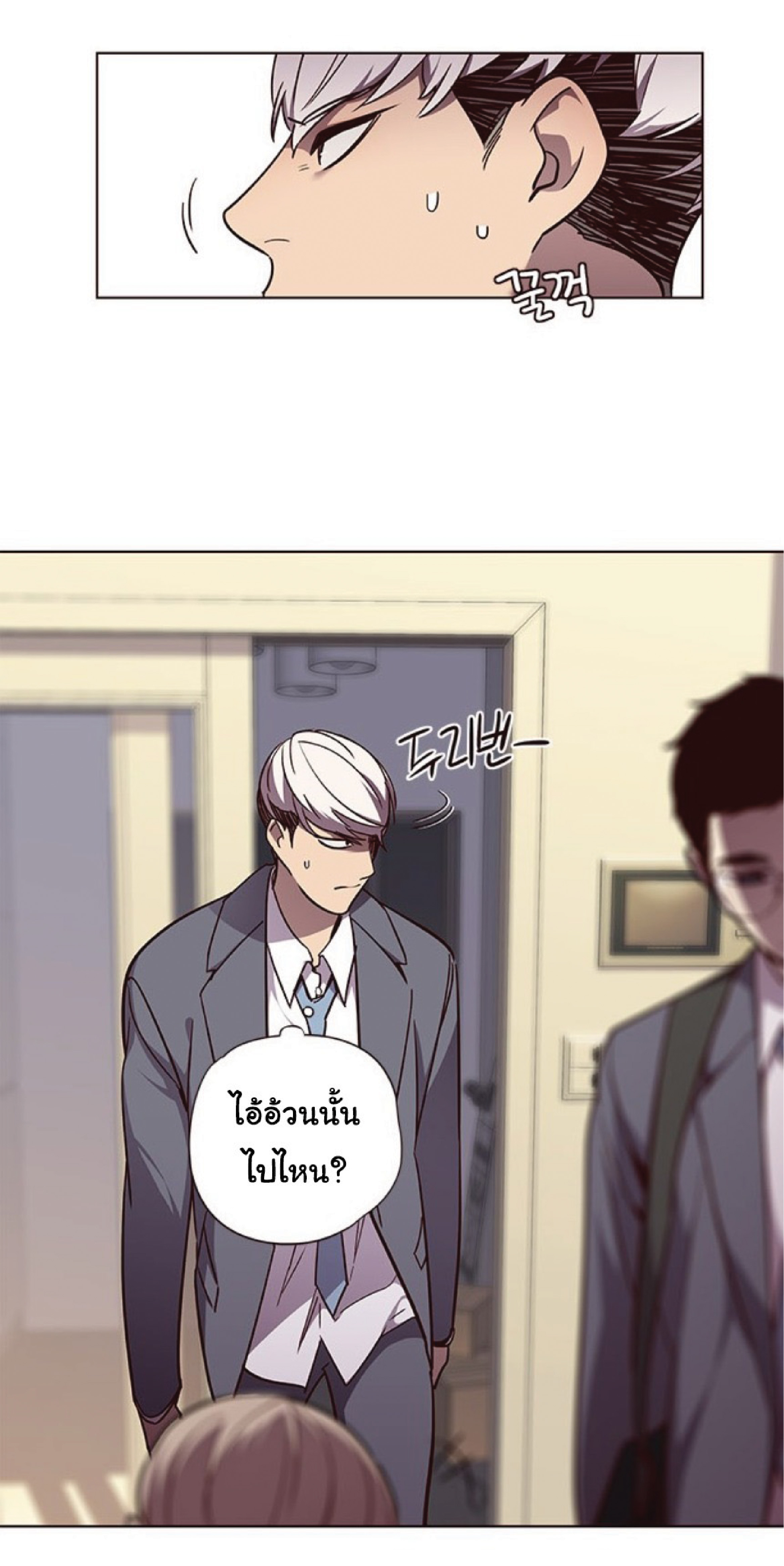 เธ•เธญเธเธ—เธตเน 49 62