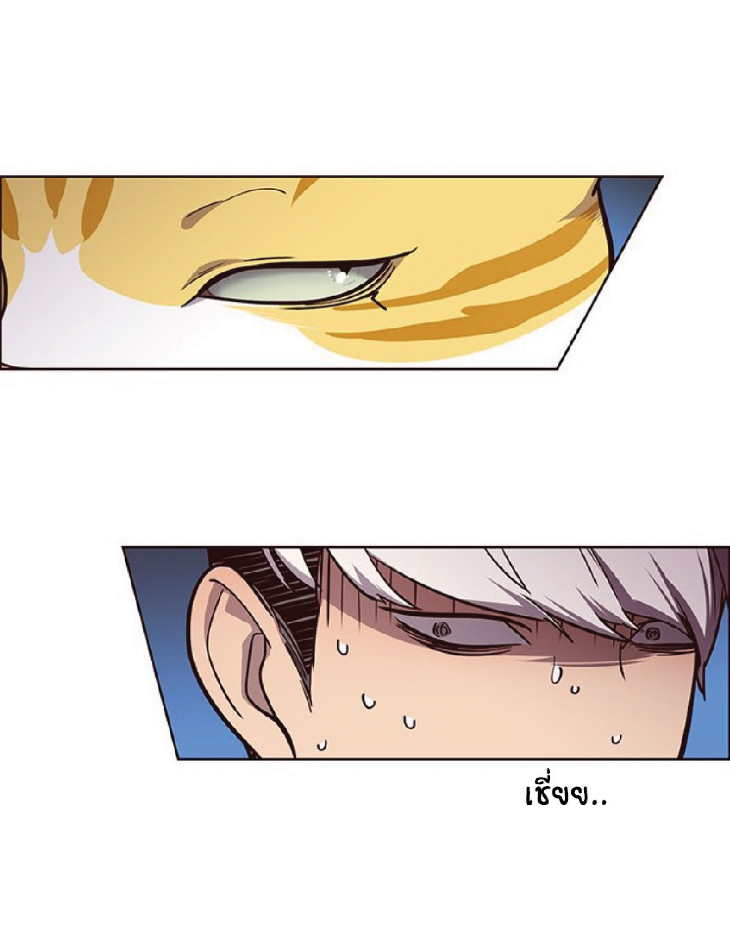 เธ•เธญเธเธ—เธตเน 49 65