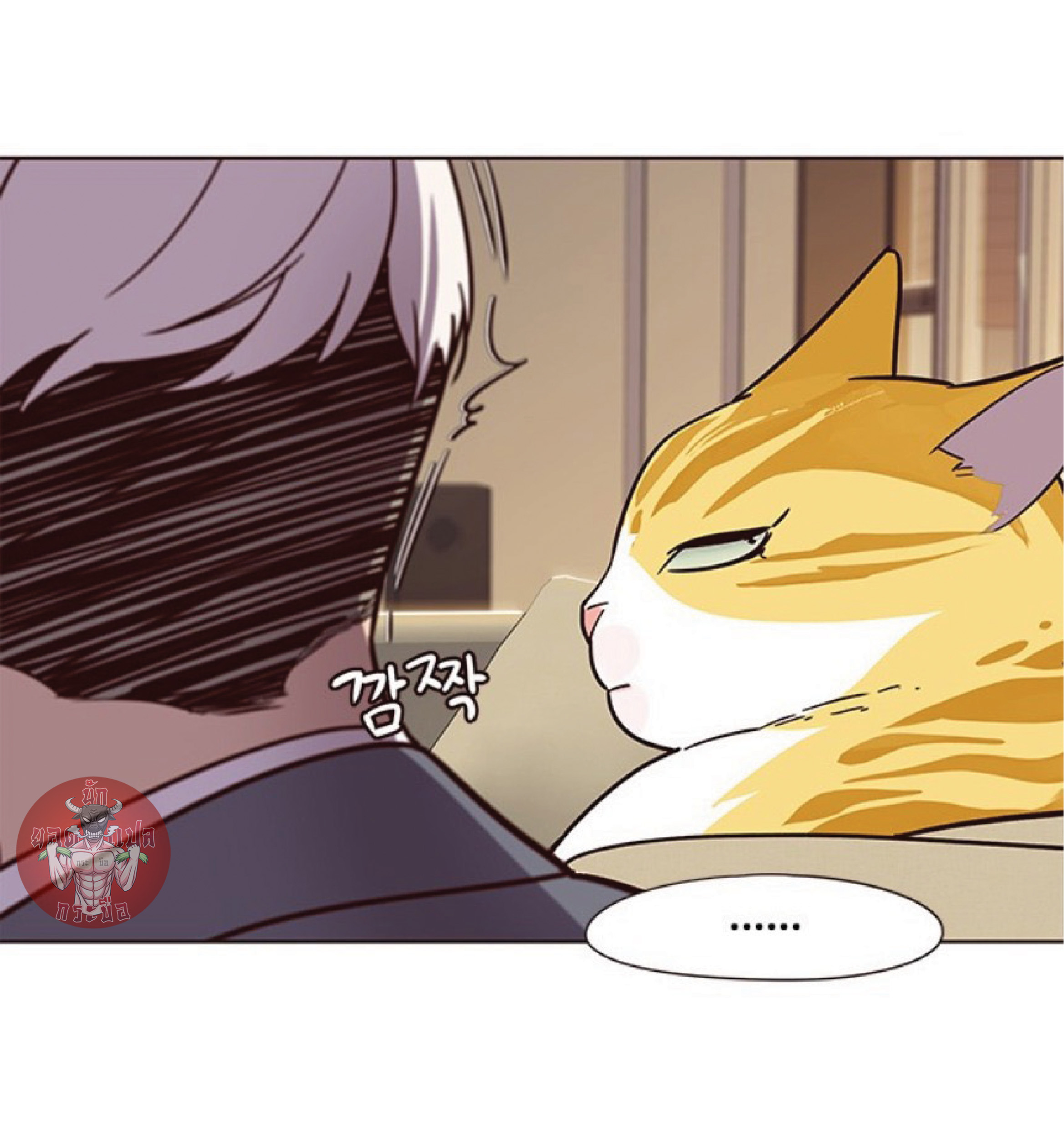 เธ•เธญเธเธ—เธตเน 49 75