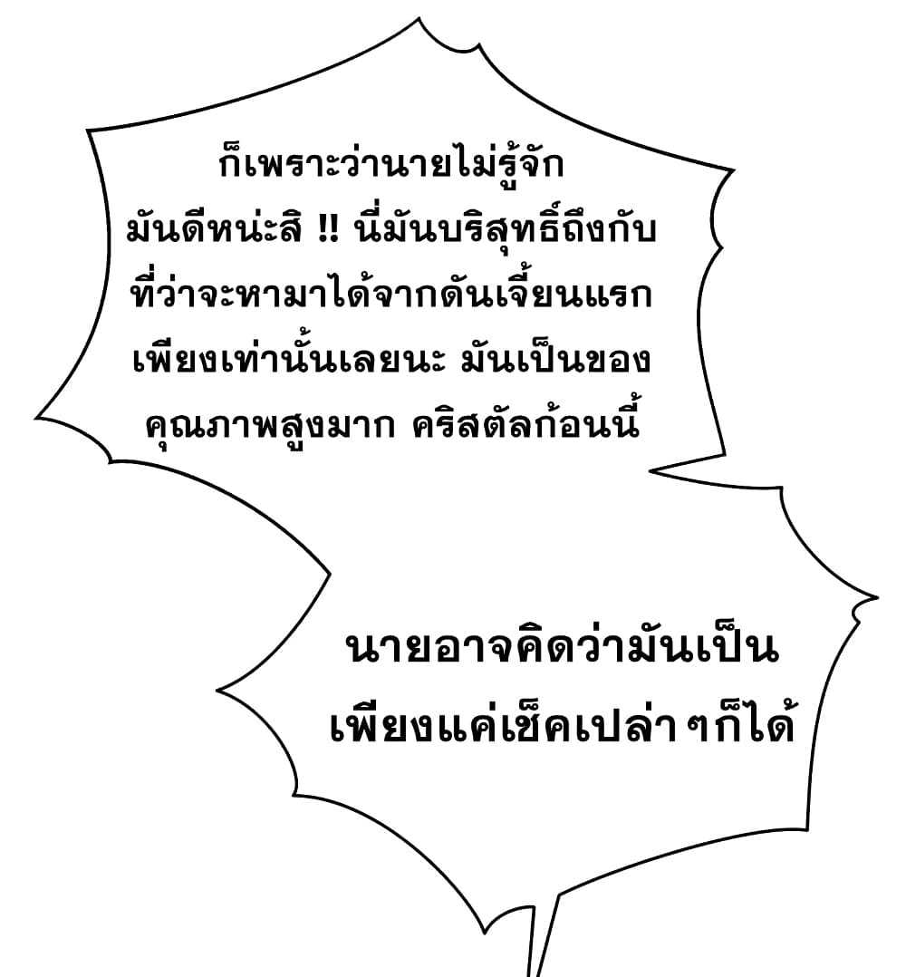 Hoarding in Hell 5 (16)