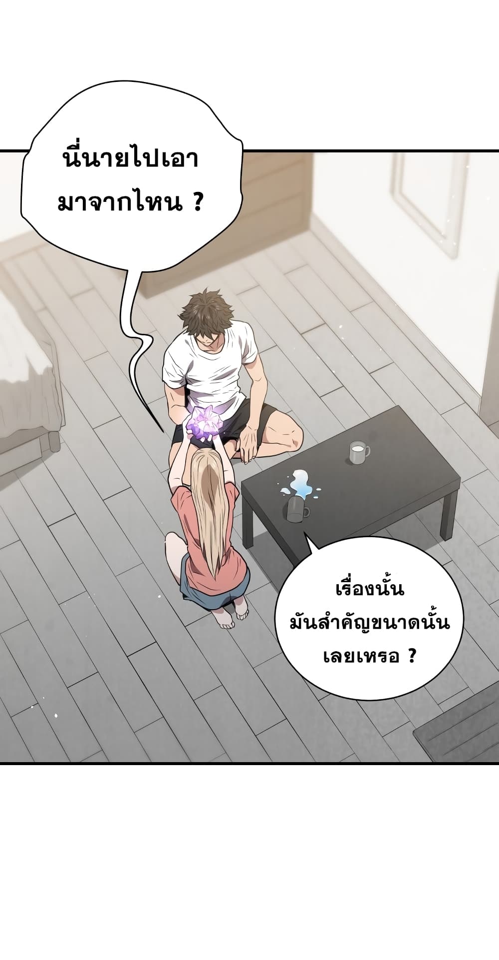 Hoarding in Hell 5 (3)