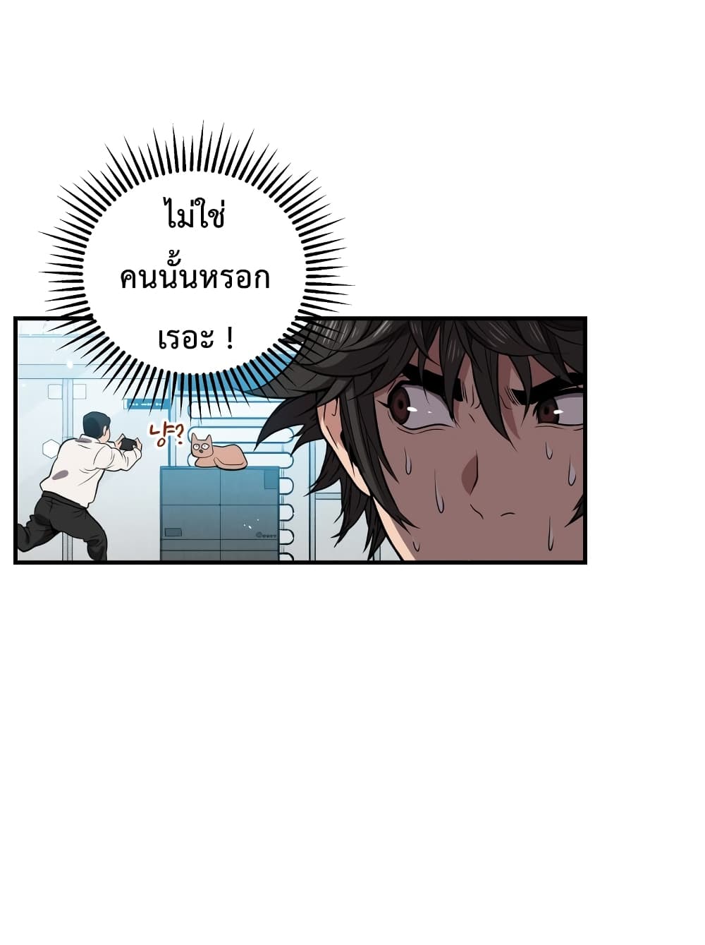 Hoarding in Hell 5 (33)
