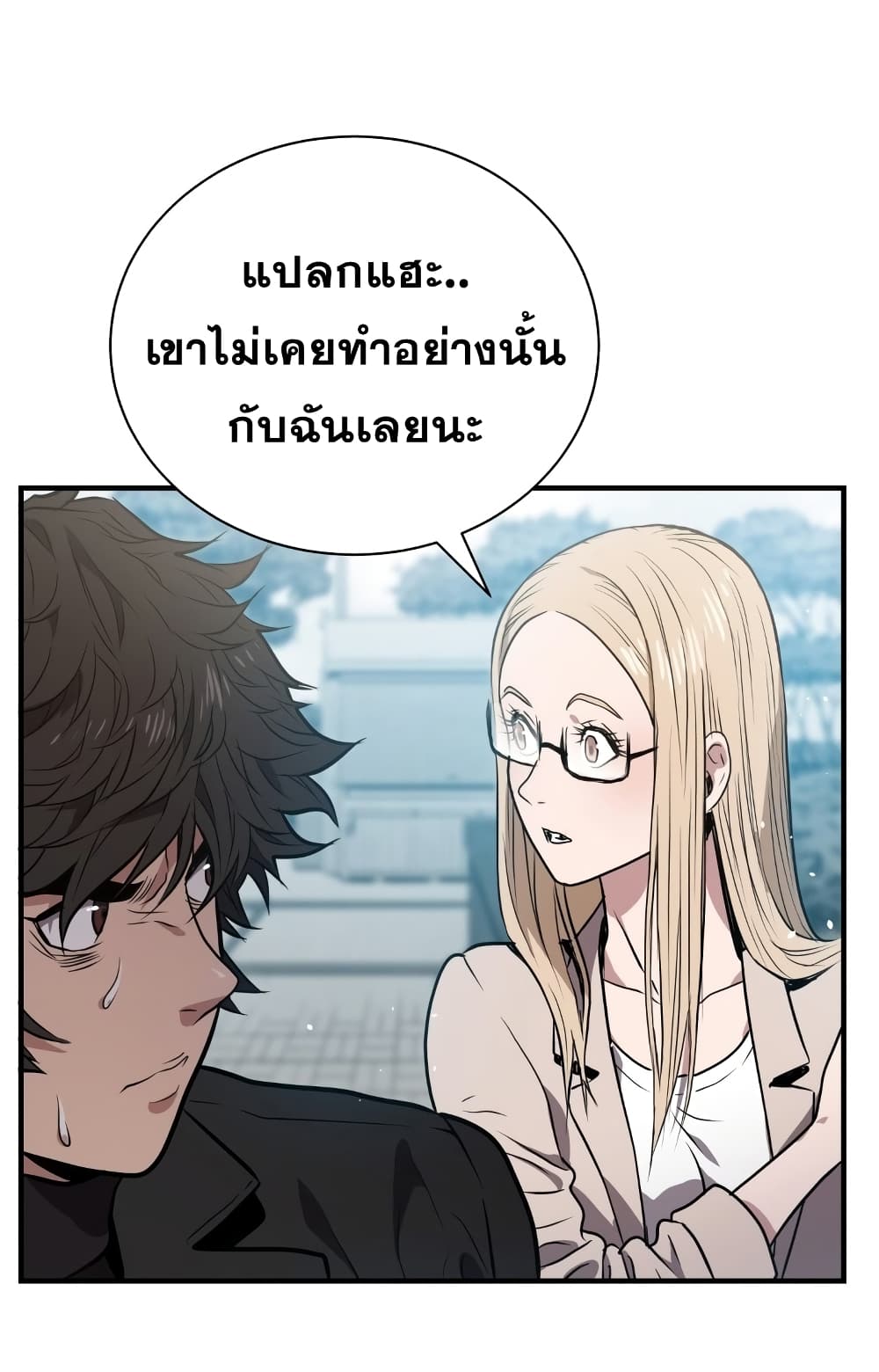 Hoarding in Hell 5 (44)