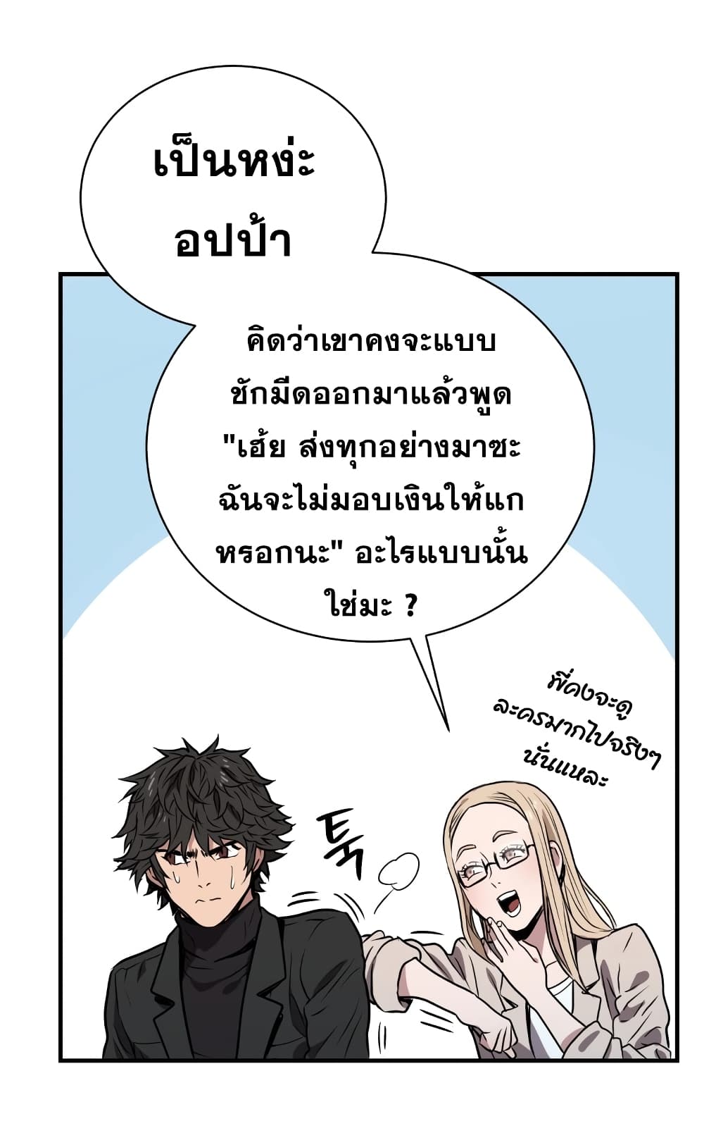 Hoarding in Hell 5 (46)