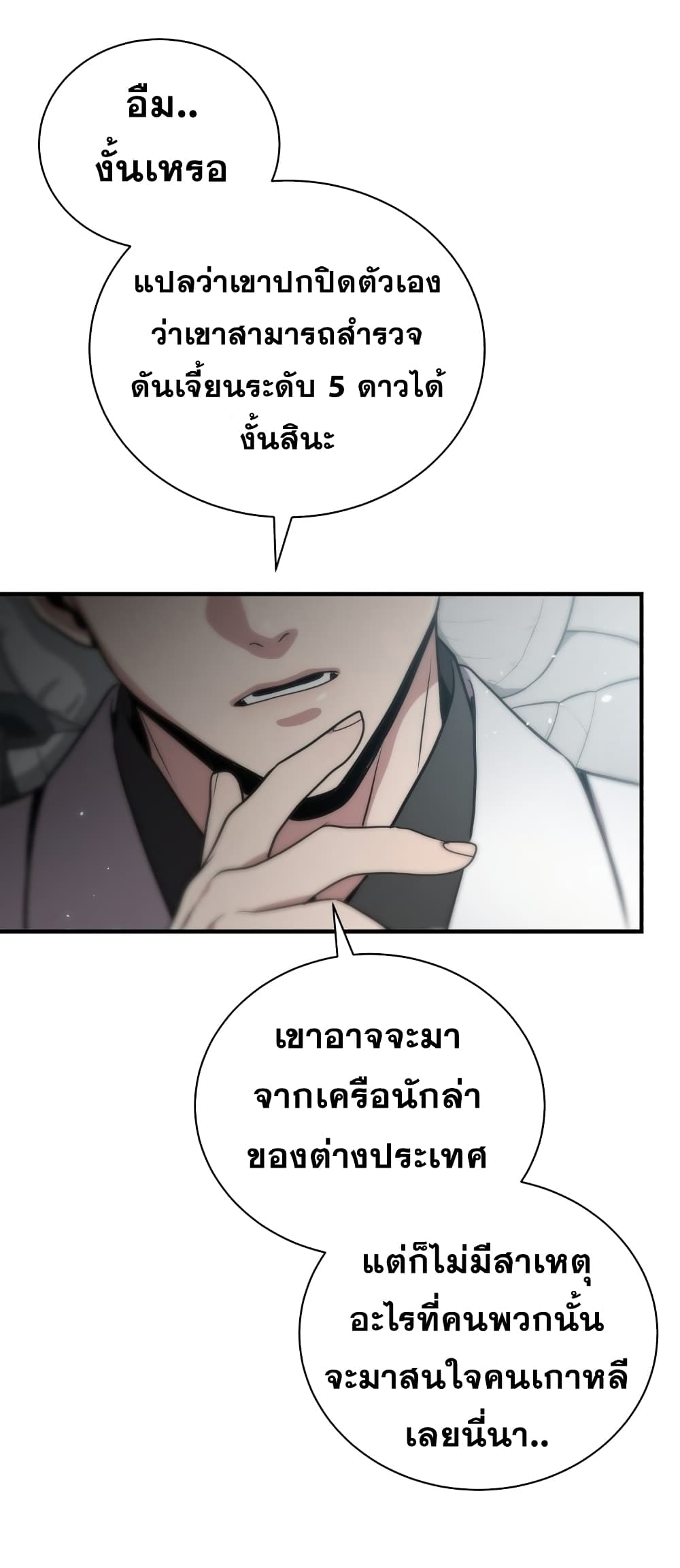 Hoarding in Hell 5 (54)