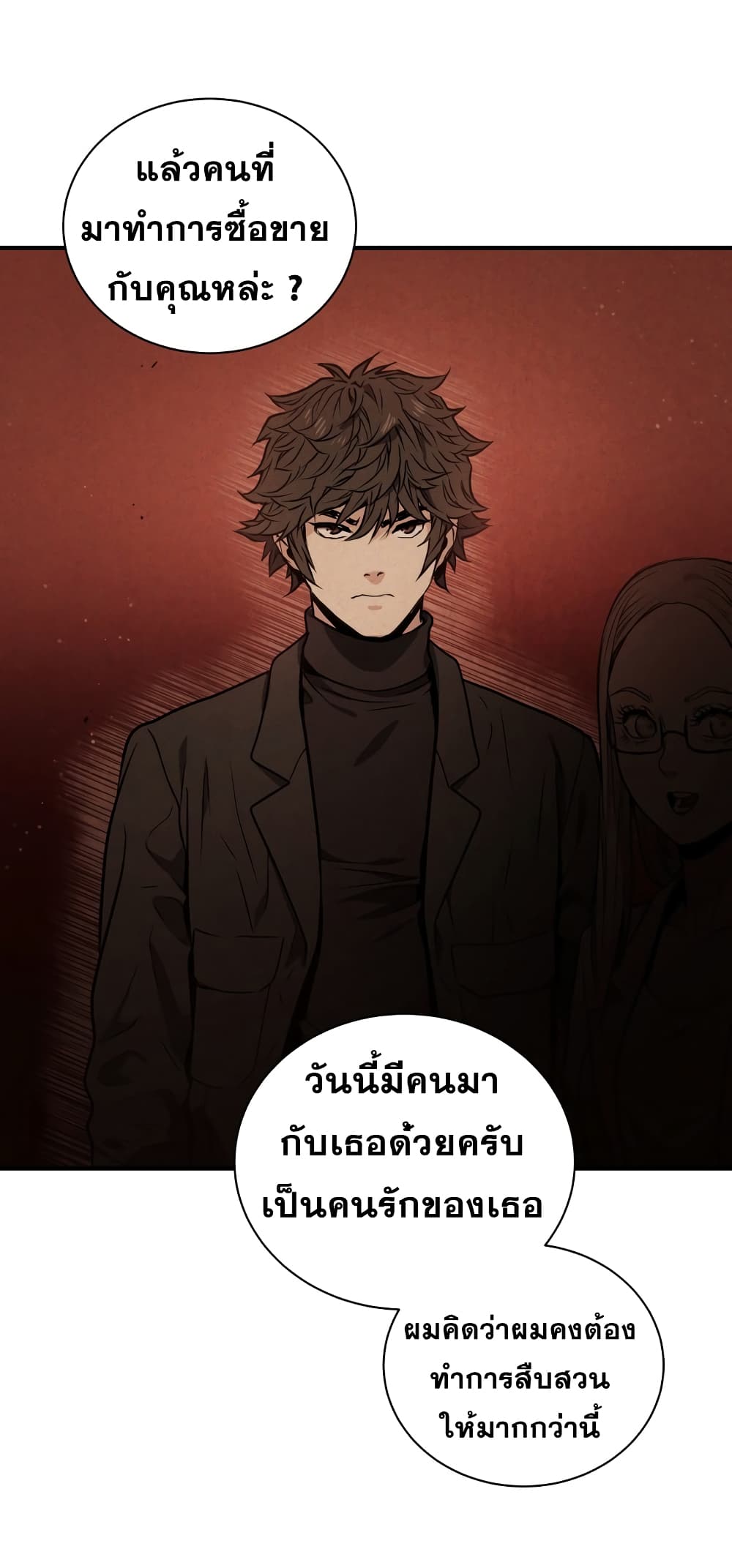 Hoarding in Hell 5 (55)