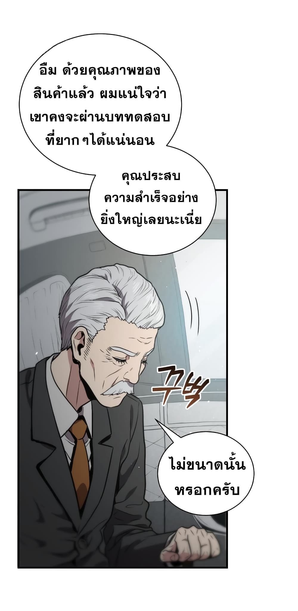 Hoarding in Hell 5 (56)