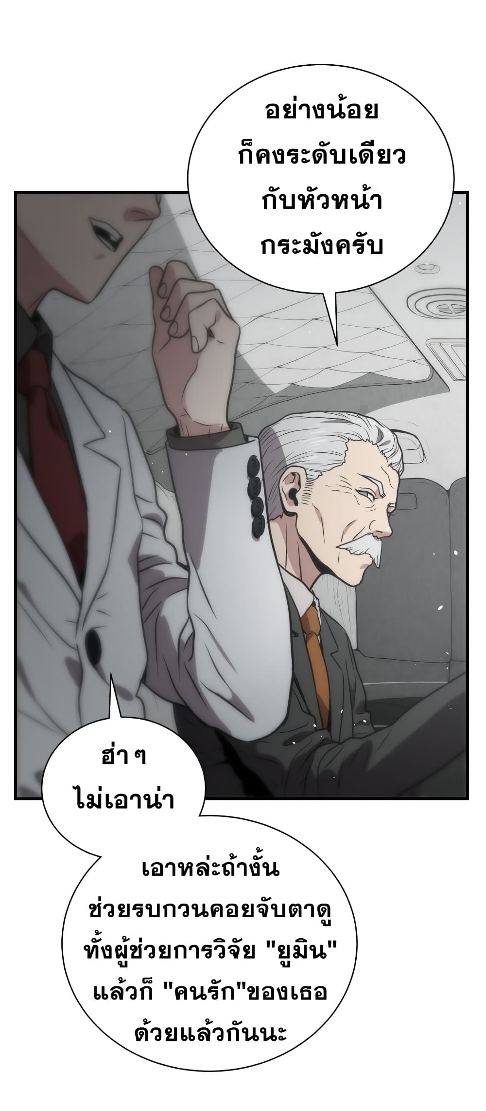 Hoarding in Hell 5 (58)