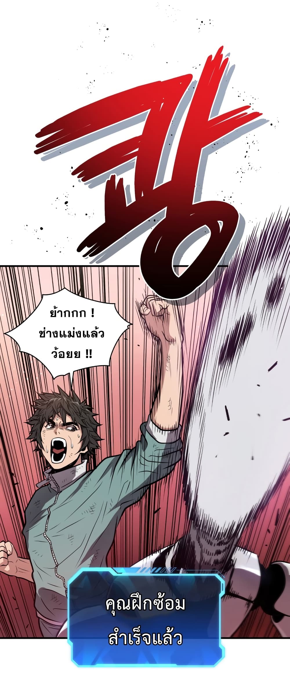 Hoarding in Hell 8 (20)