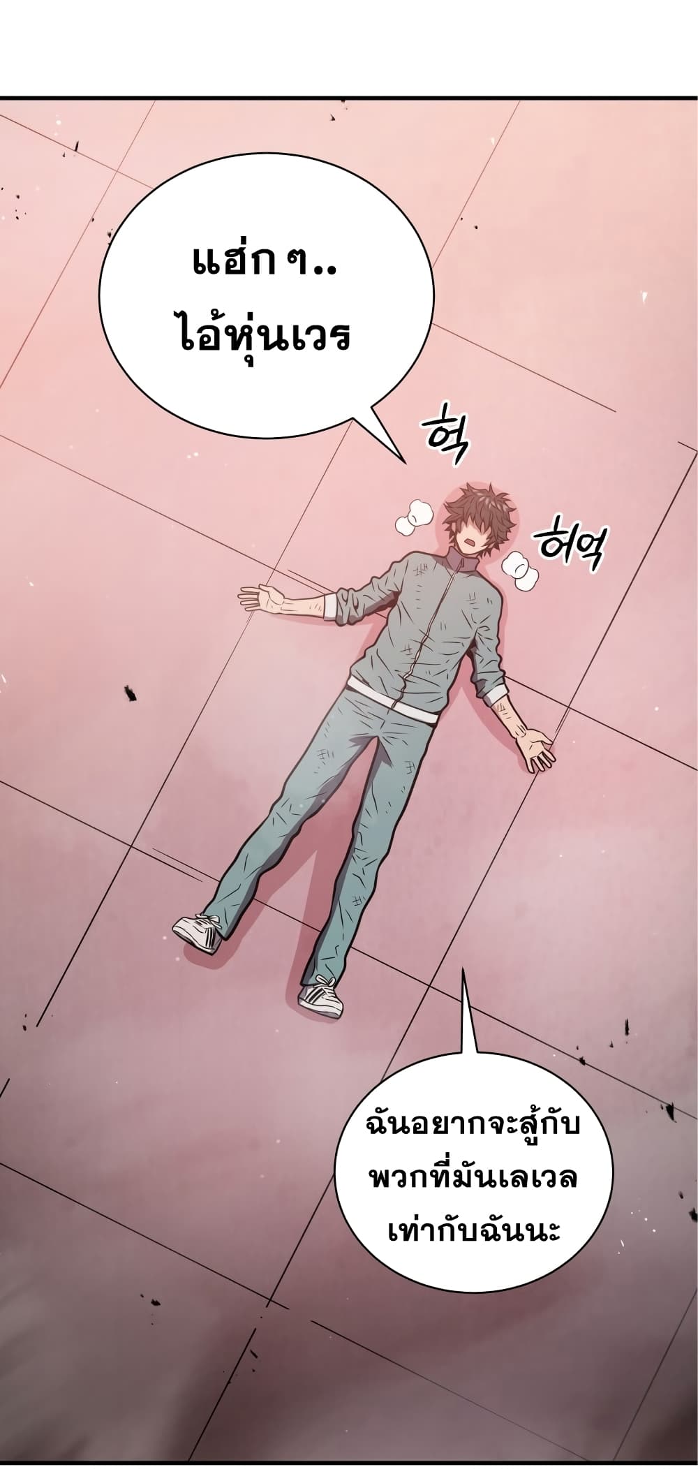 Hoarding in Hell 8 (34)