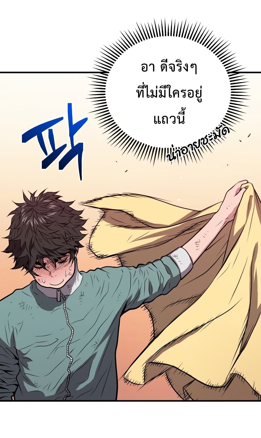 Hoarding in Hell 8 (47)