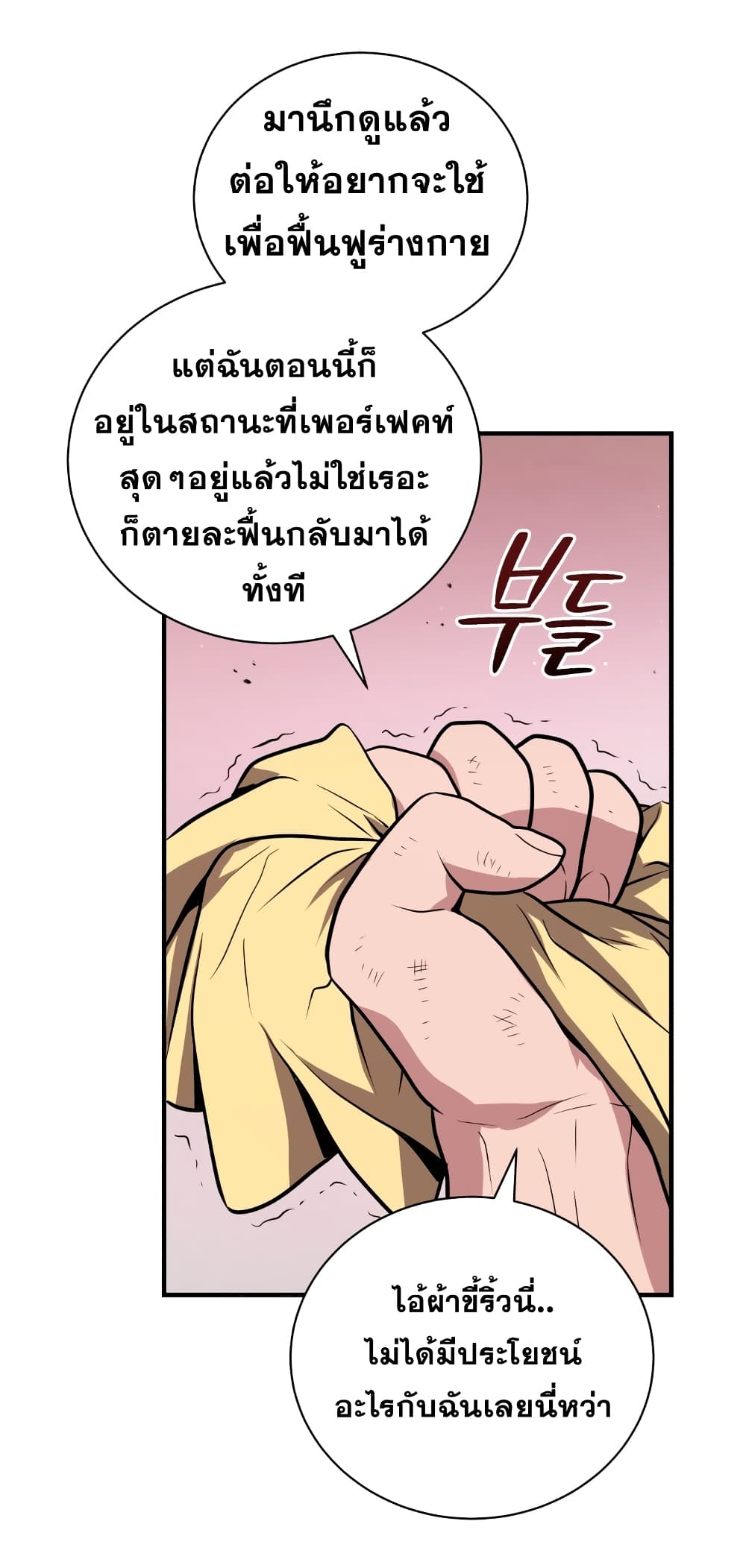 Hoarding in Hell 8 (48)