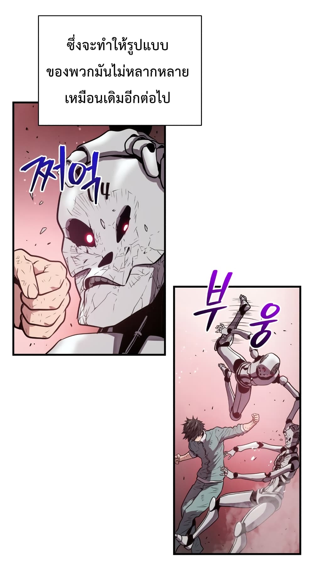 Hoarding in Hell 8 (5)