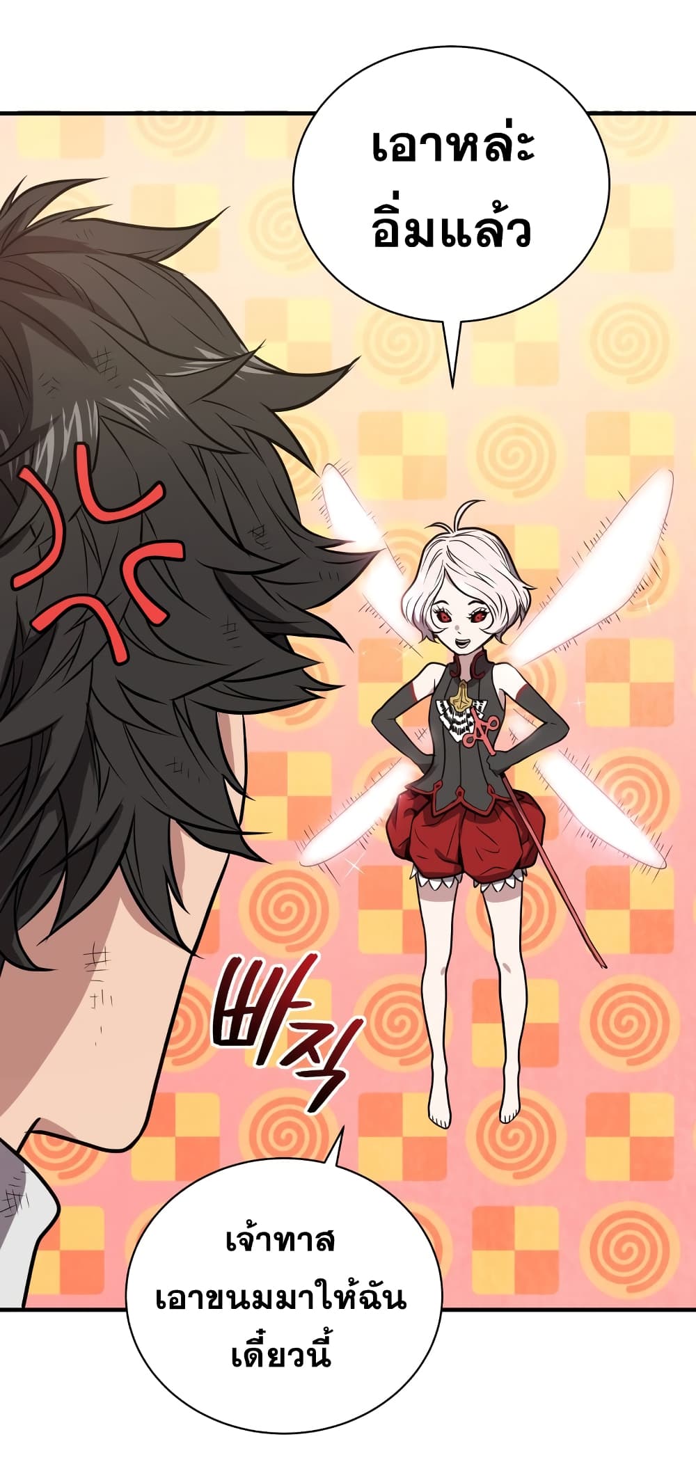 Hoarding in Hell 8 (87)