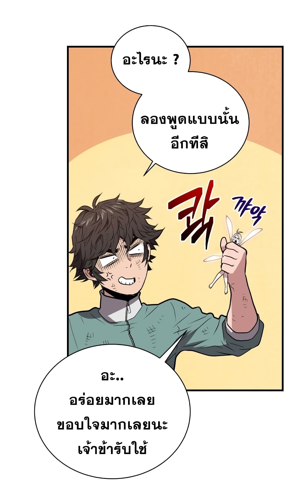 Hoarding in Hell 8 (88)