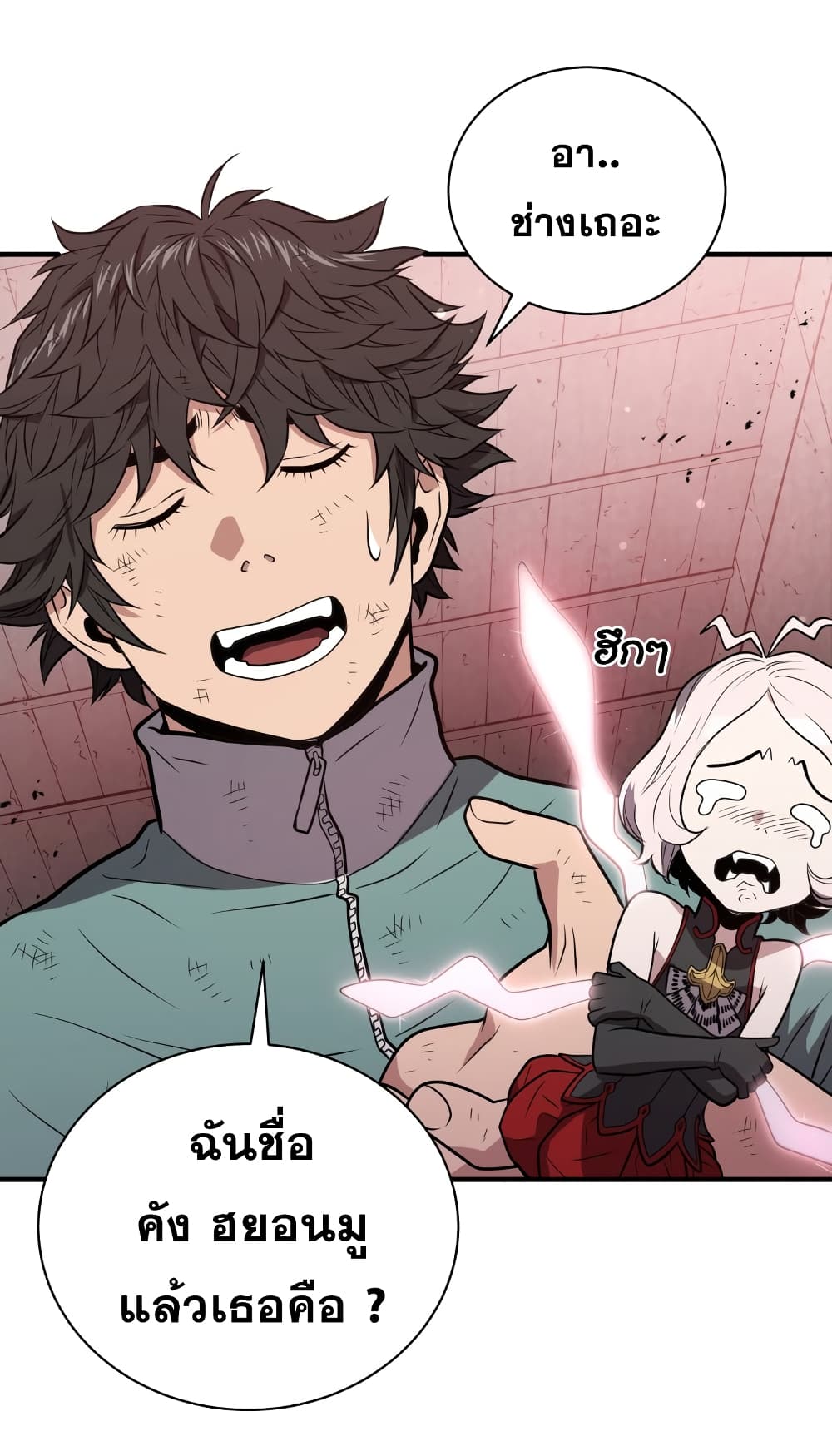 Hoarding in Hell 8 (90)