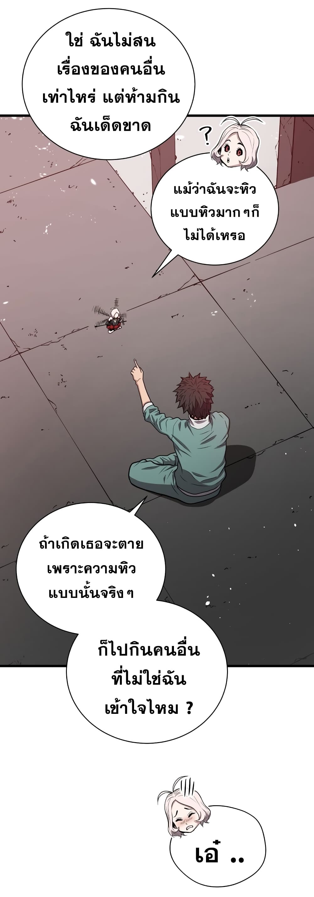 Hoarding in Hell 9 (15)
