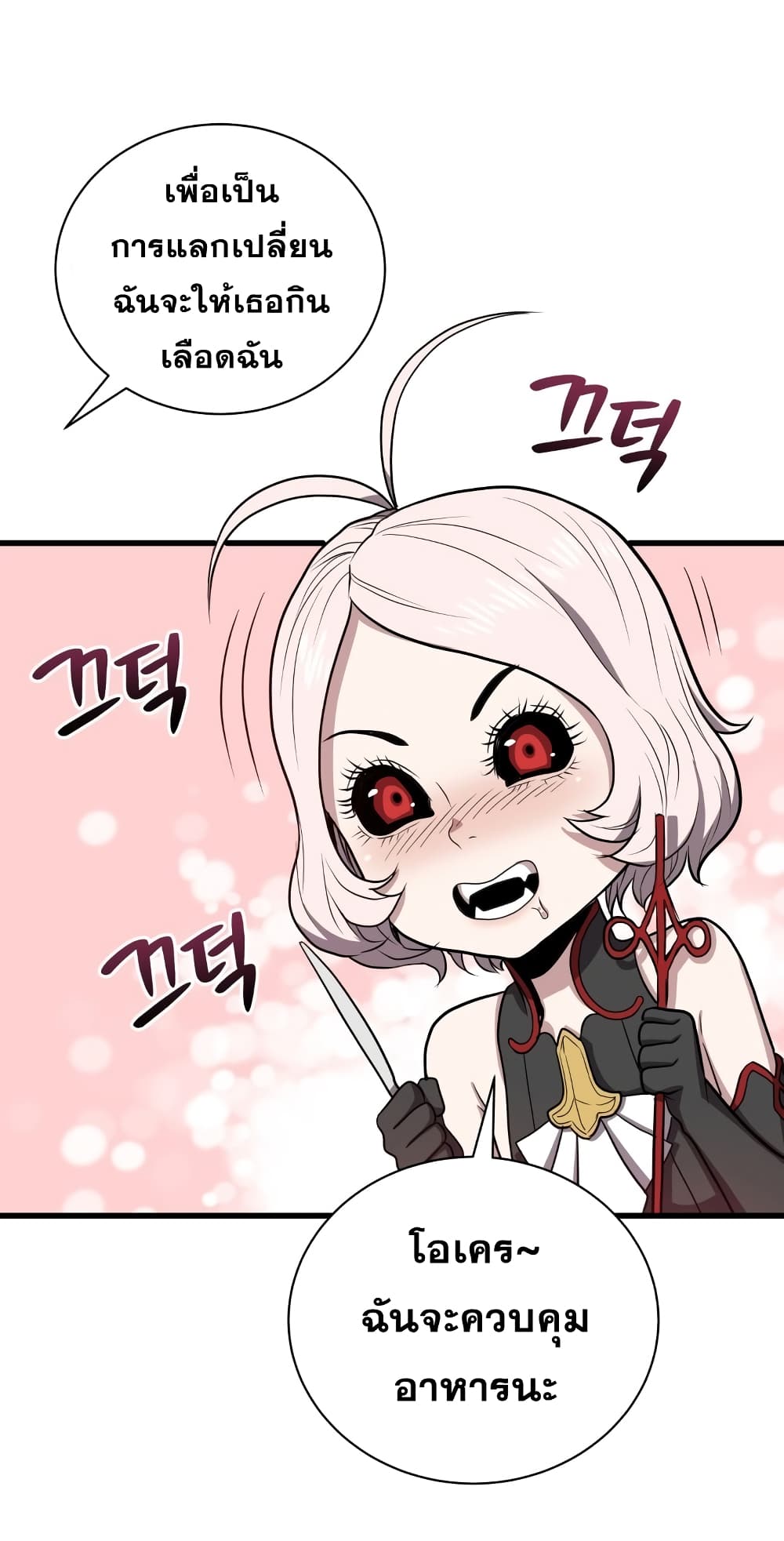 Hoarding in Hell 9 (16)
