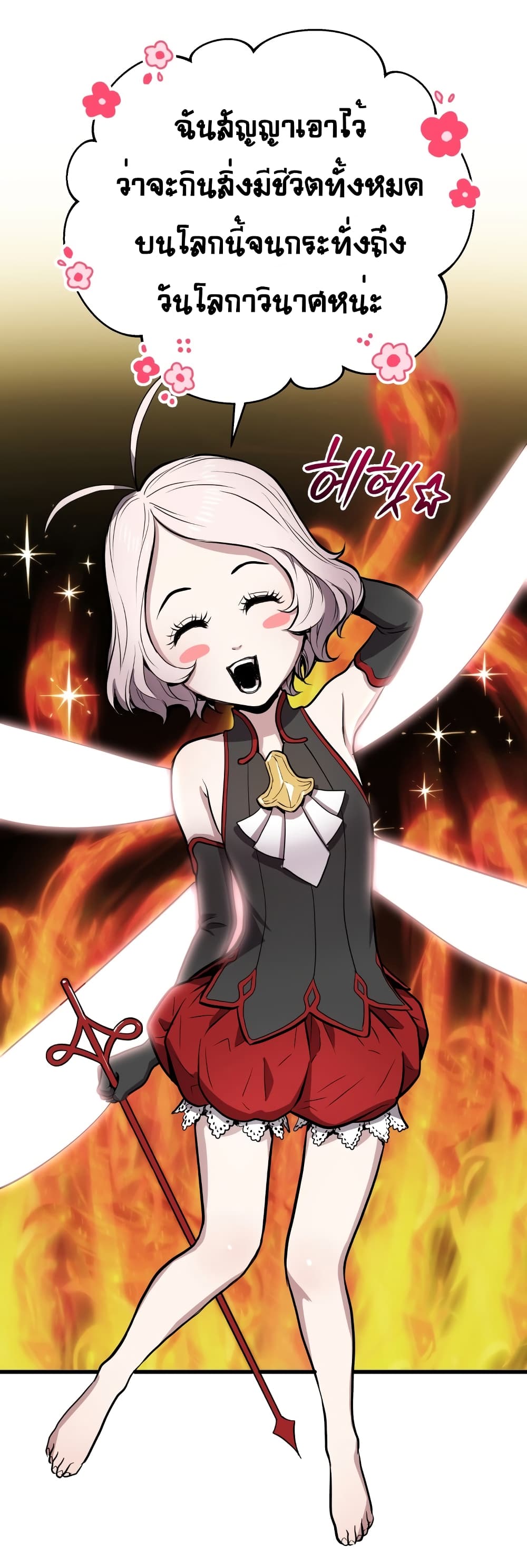 Hoarding in Hell 9 (2)