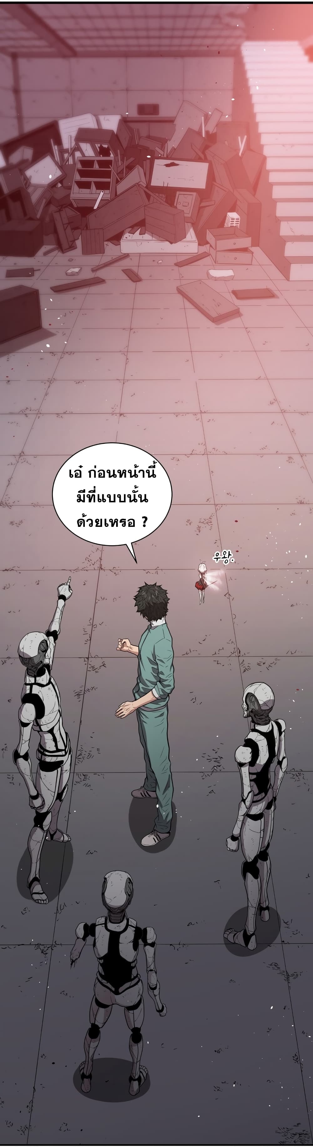 Hoarding in Hell 9 (41)