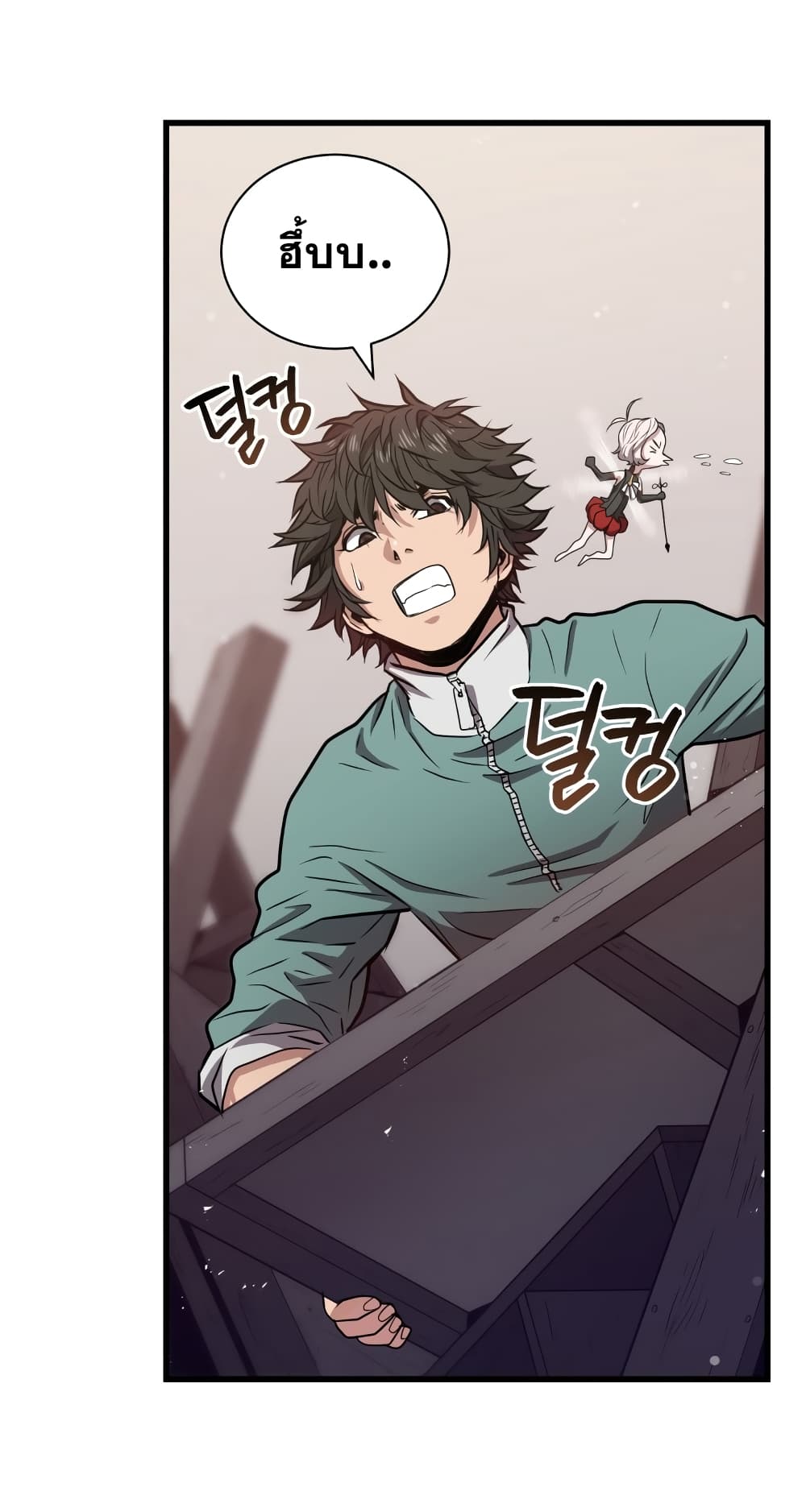 Hoarding in Hell 9 (42)