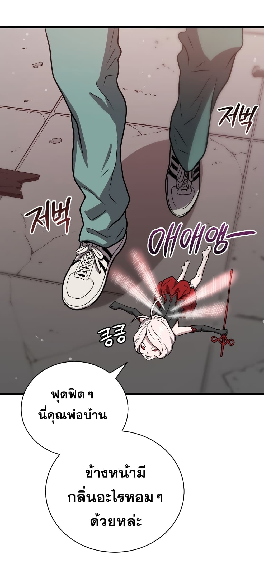 Hoarding in Hell 9 (43)