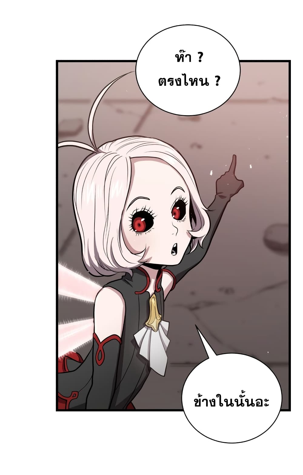 Hoarding in Hell 9 (44)