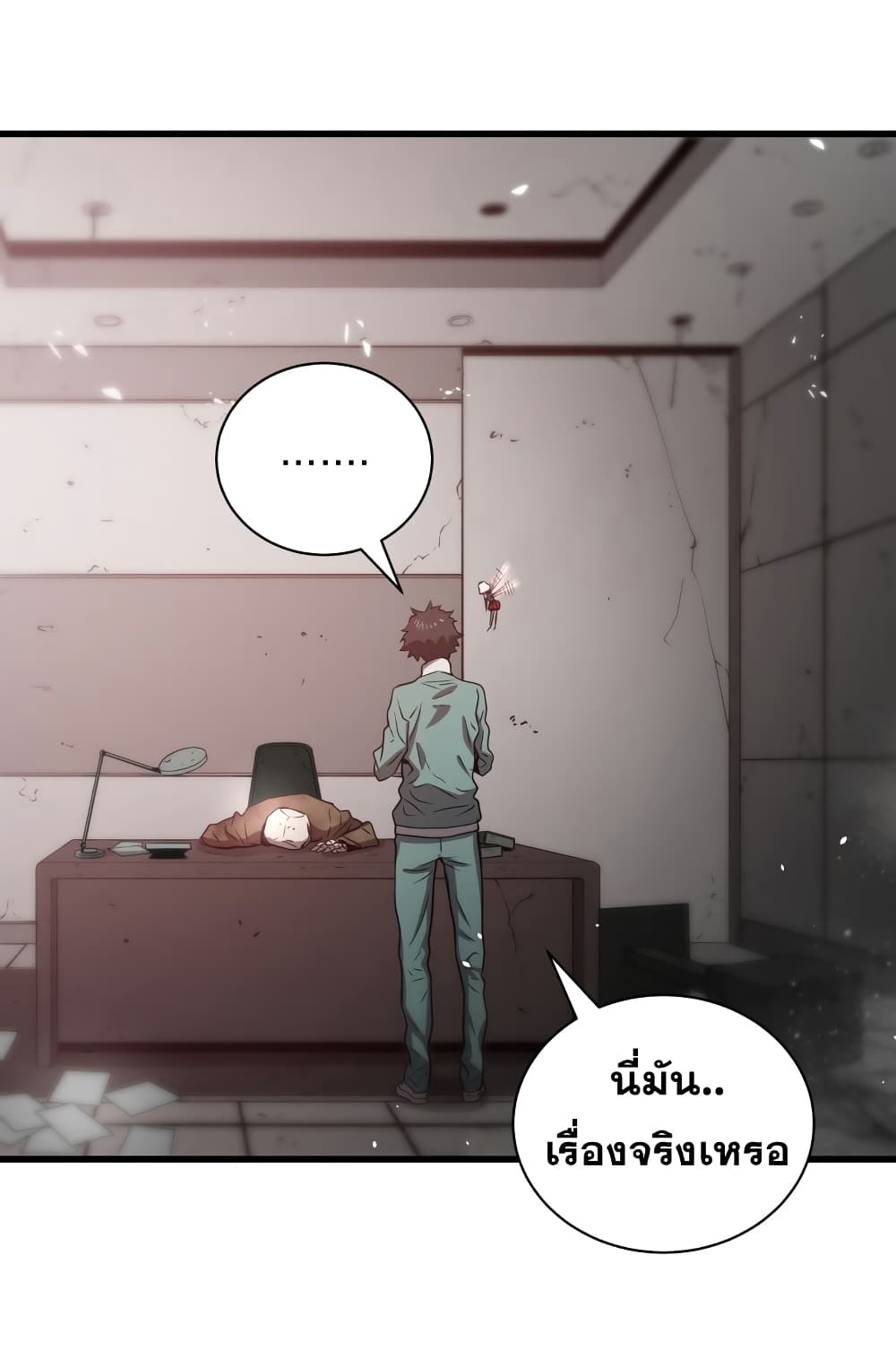 Hoarding in Hell 9 (55)