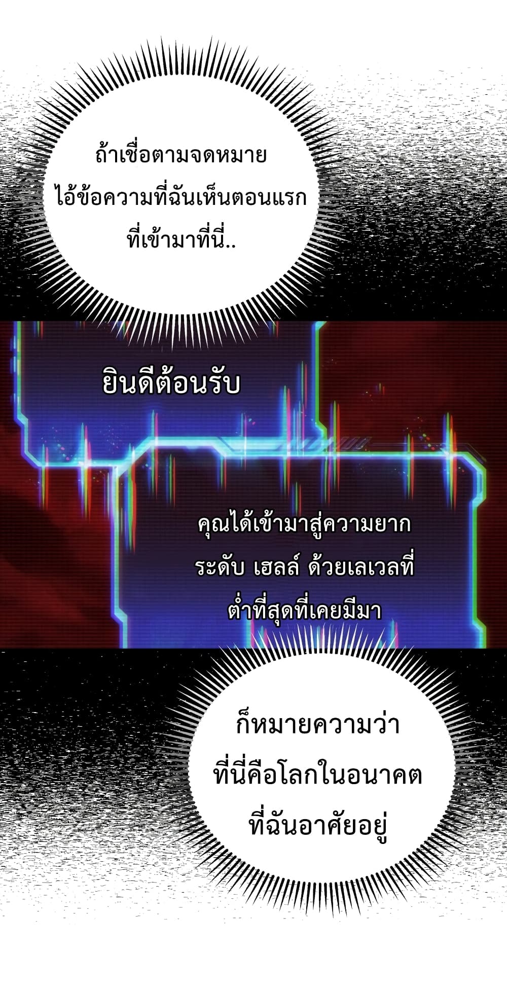 Hoarding in Hell 9 (56)