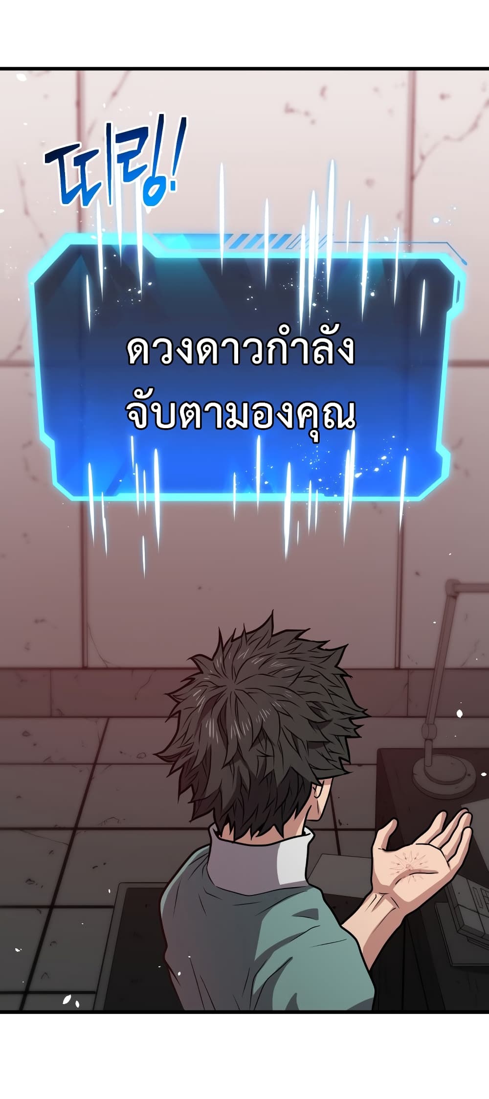 Hoarding in Hell 9 (71)