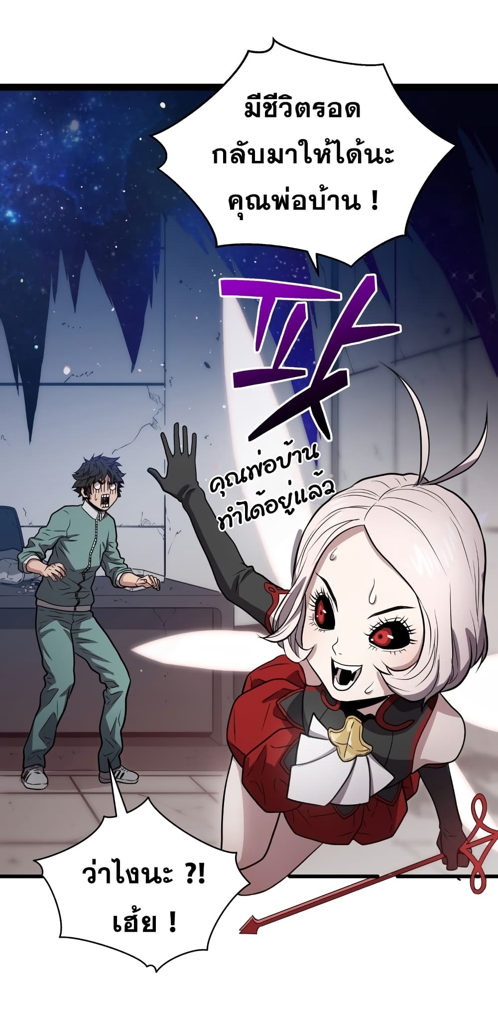 Hoarding in Hell 9 (73)