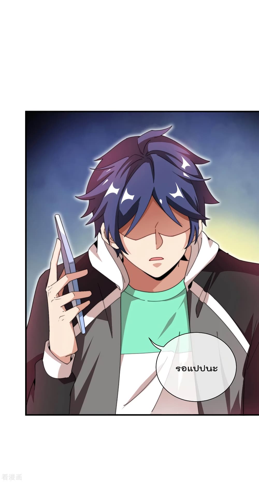 I am The Richest in The World 168 (10)