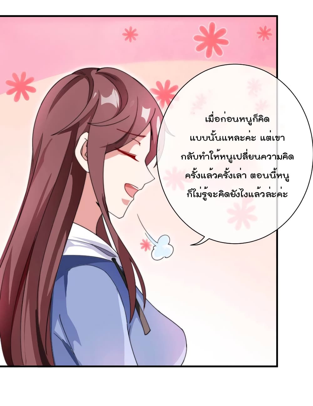 I am The Richest in The World 168 (31)