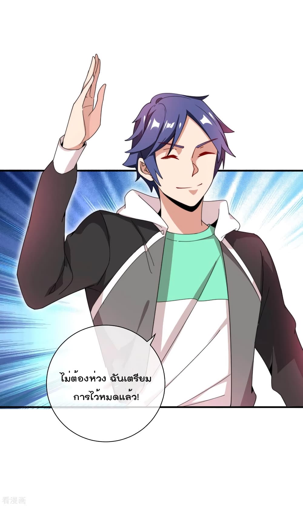 I am The Richest in The World 168 (34)