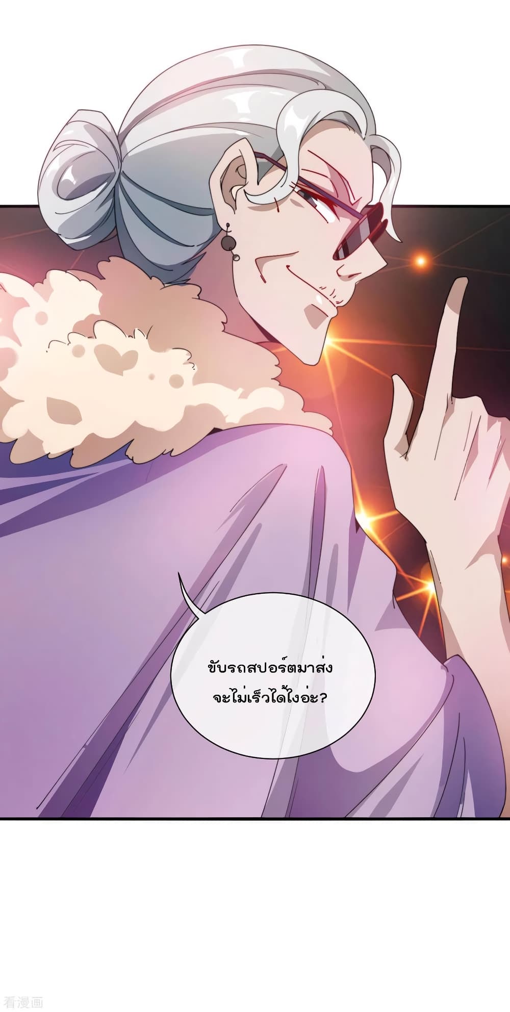 I am The Richest in The World 168 (5)