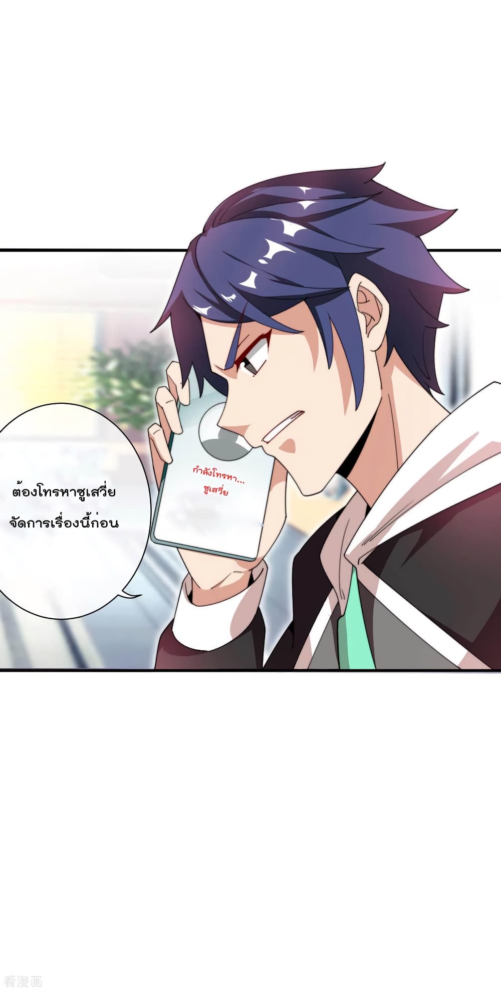 I am The Richest in The World 168 (8)