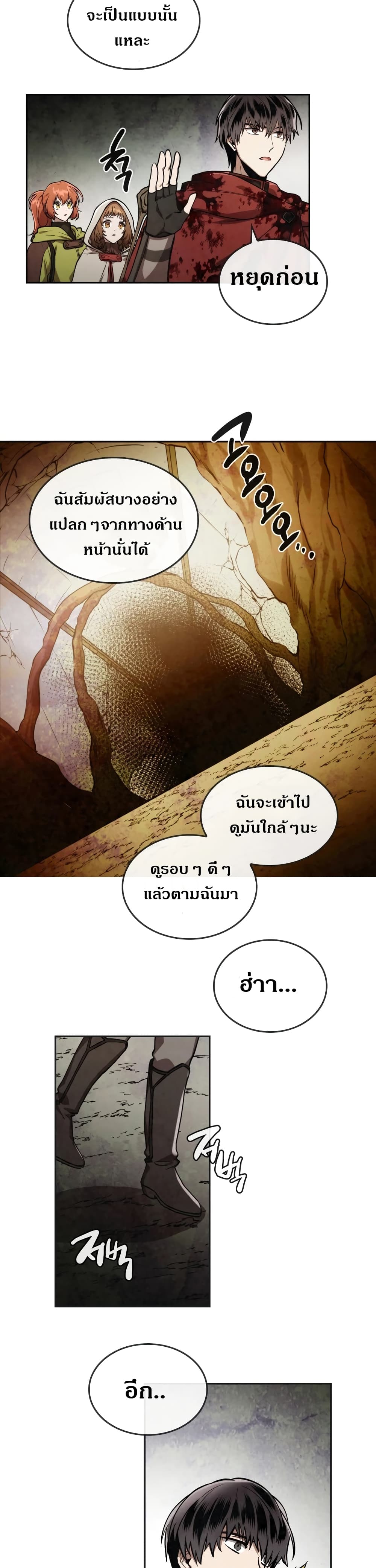 MEMORIZE 27 (8)