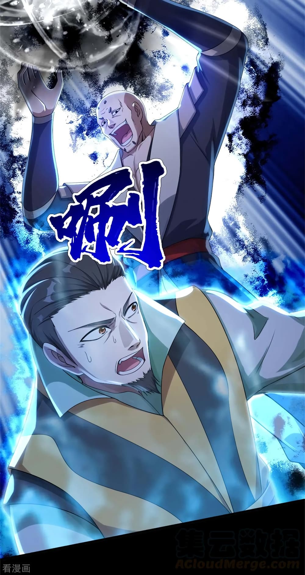 Matchless Emperor 91 (16)