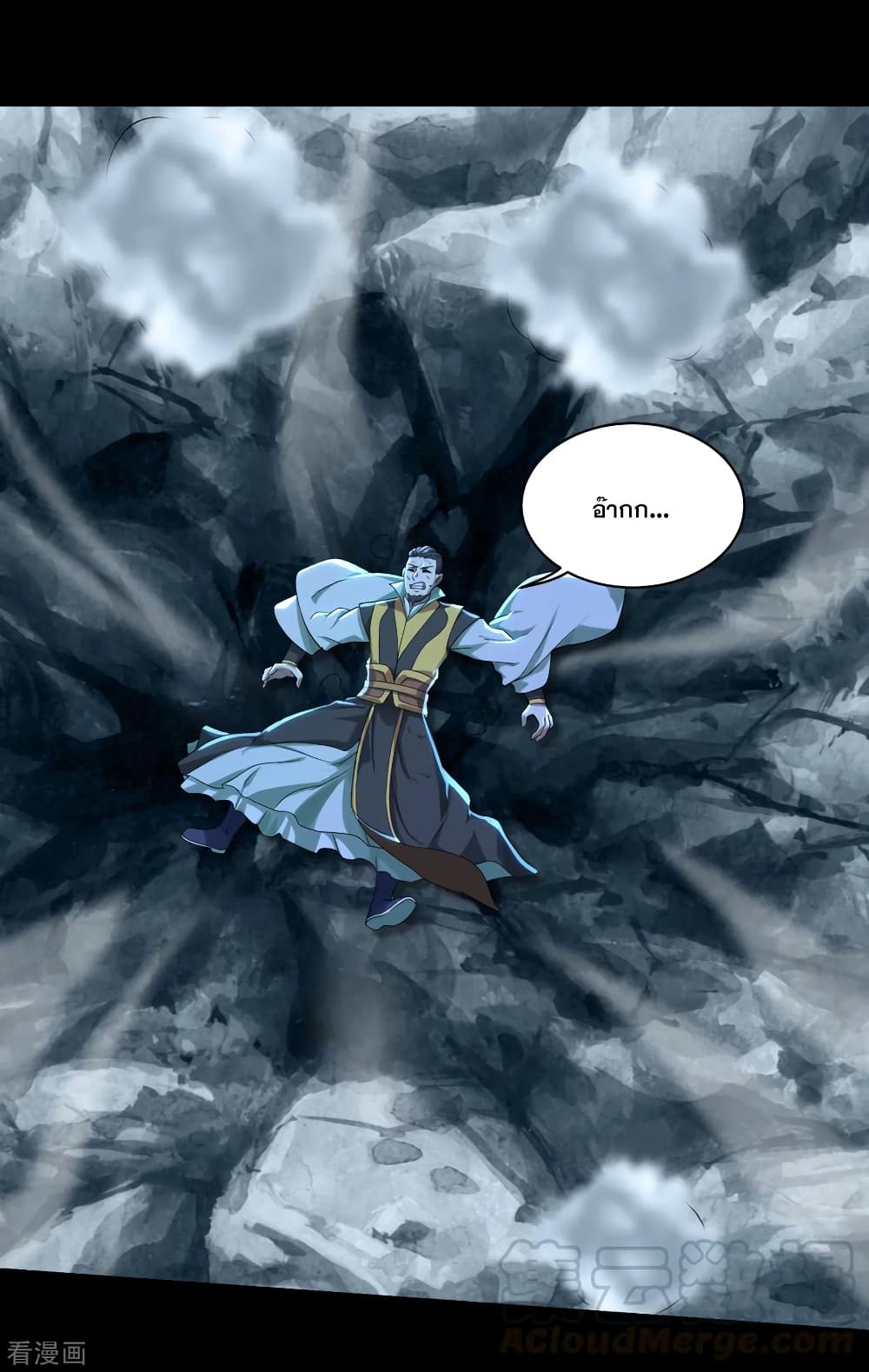 Matchless Emperor 91 (19)