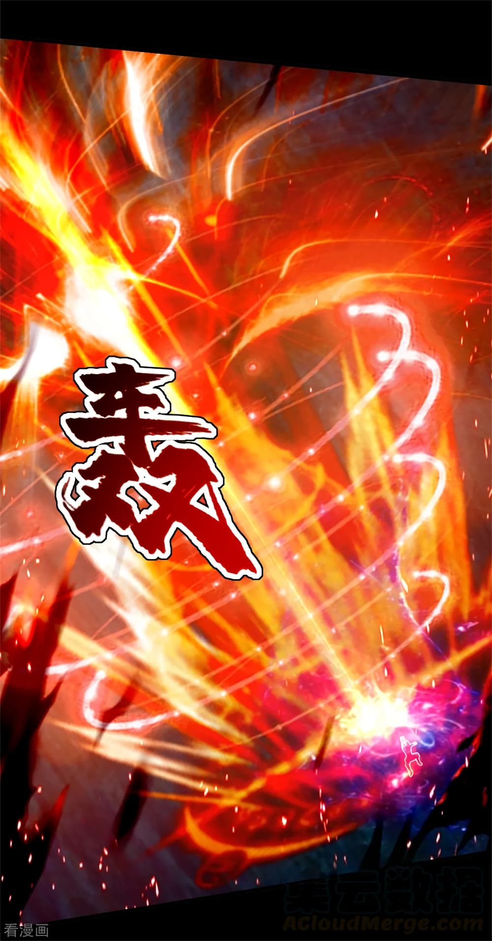 Matchless Emperor 91 (4)