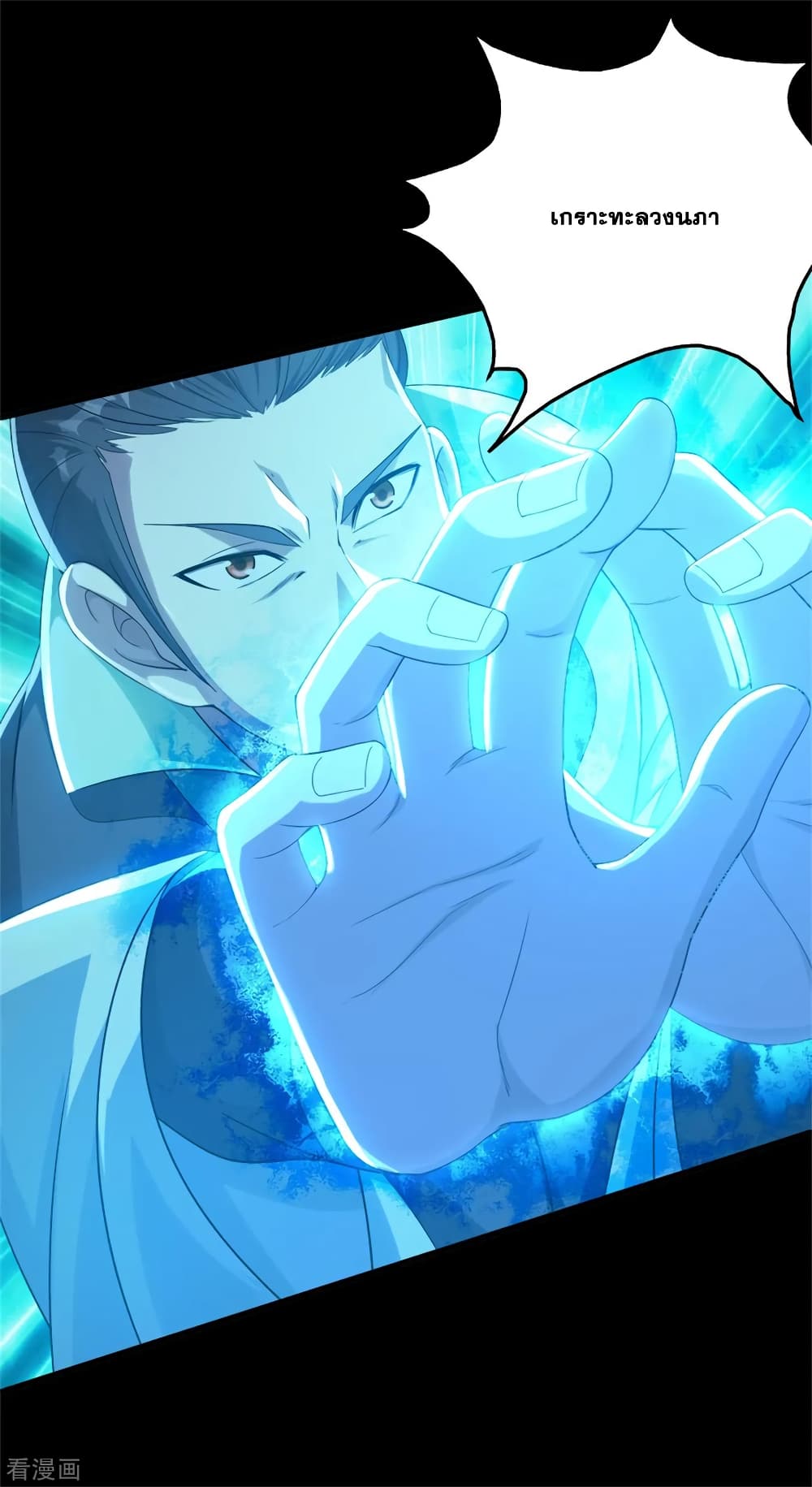 Matchless Emperor 91 (5)