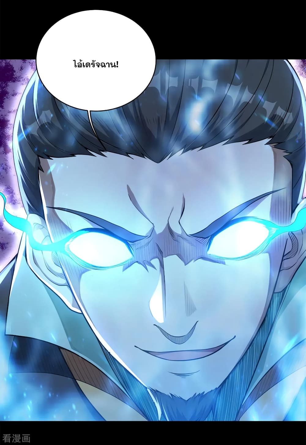 Matchless Emperor 92 (17)