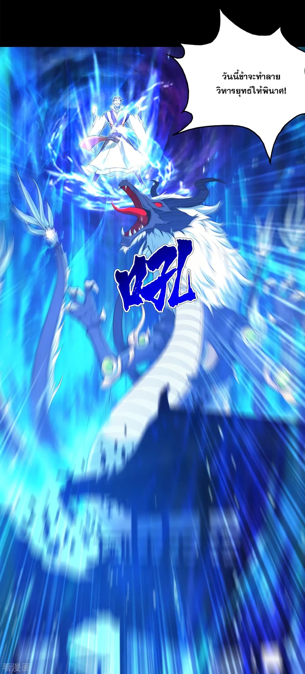 Matchless Emperor 92 (18)