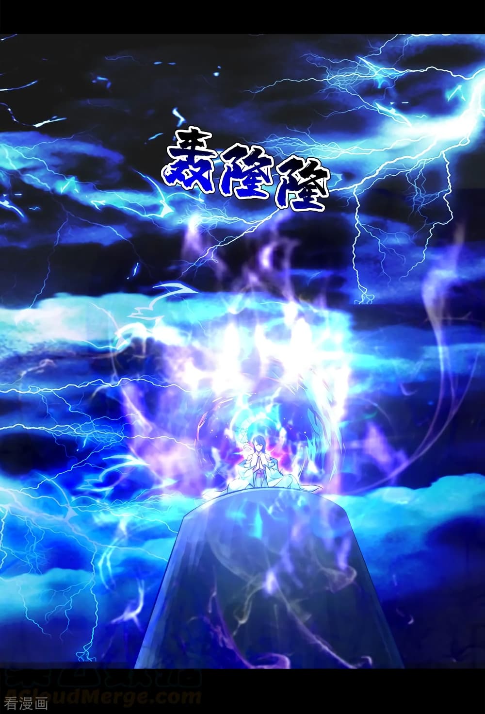 Matchless Emperor 92 (19)