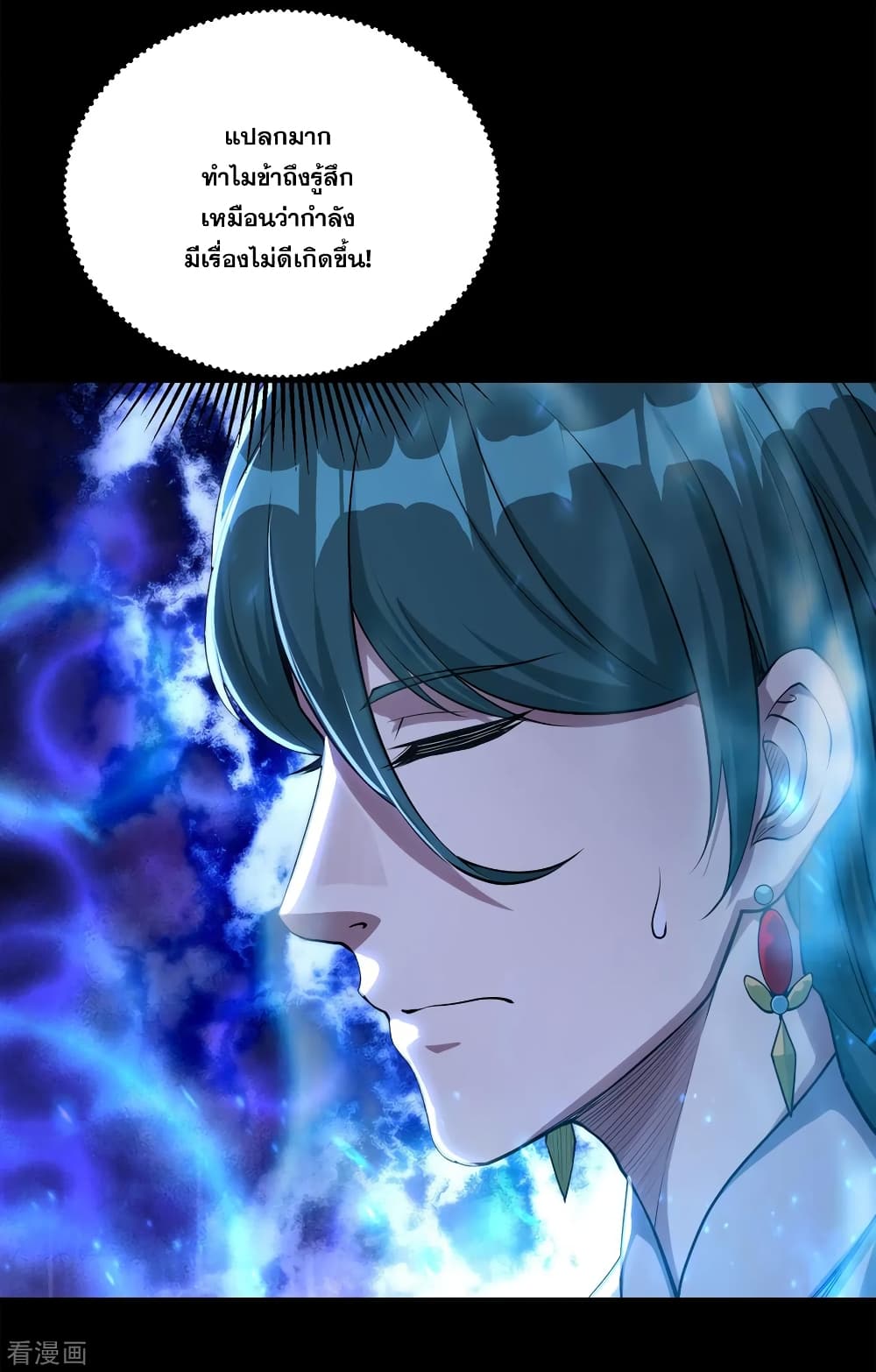 Matchless Emperor 92 (20)