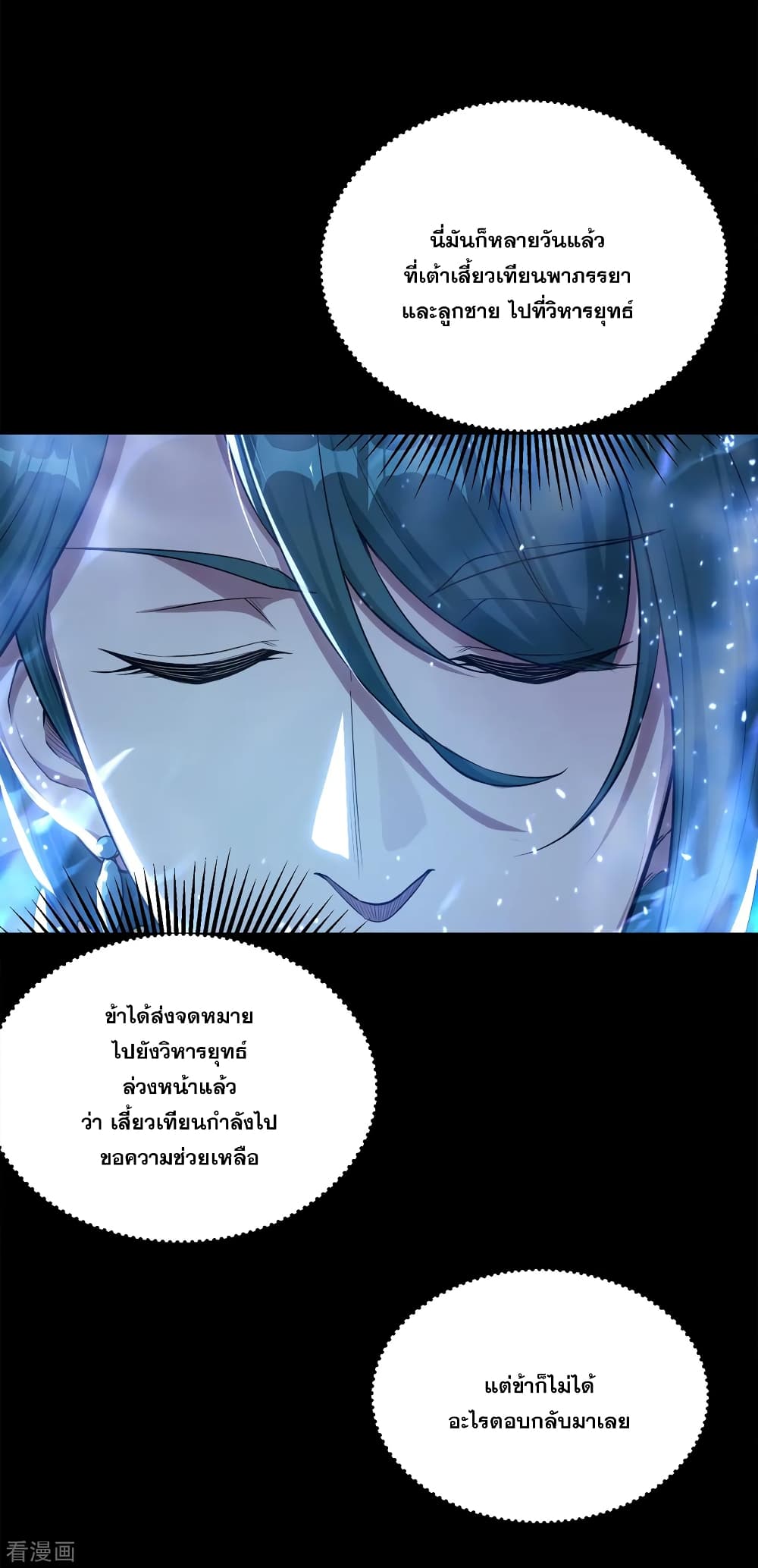 Matchless Emperor 92 (21)